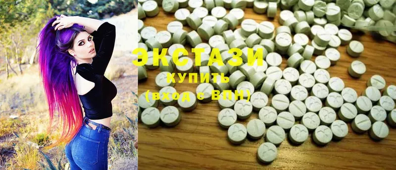 сколько стоит  Прокопьевск  Ecstasy MDMA 